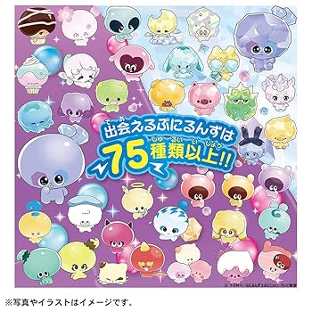 Takara Tomy - ぷにるんず　パープル　ぷにパープル Amazon.co.jp: タカラトミー(TAKARA TOMY) ぷにるんず ぷに